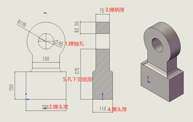 破碎機(jī)錘頭